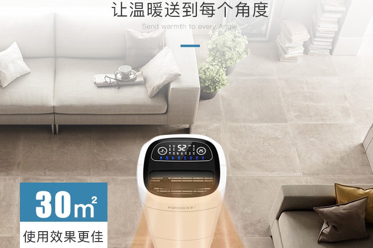 給屋子加個(gè)除濕機(jī)，干爽過完整個(gè)冬天