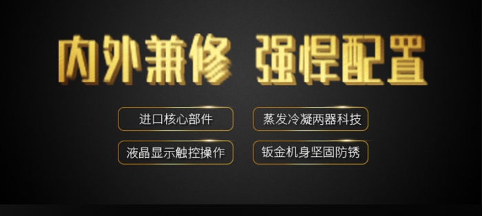 為何農(nóng)藥制作、存放需要工業(yè)除濕機(jī)
