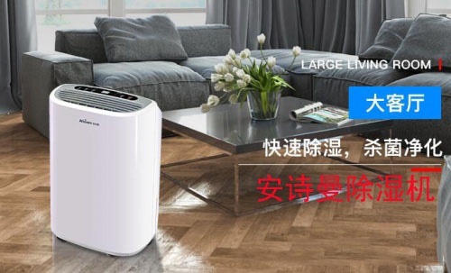 五氧化二磷生產(chǎn)、包裝、儲存需要防潮除濕