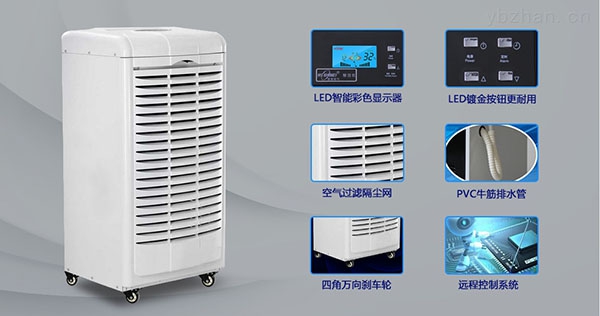 為什么除濕機(jī)有時(shí)不能打開？