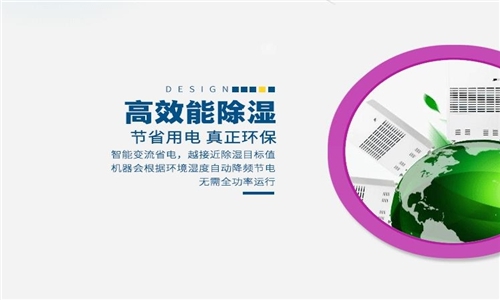 為什么空調(diào)不能取代家用除濕器？