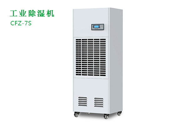 工業(yè)除濕機有那些功能？