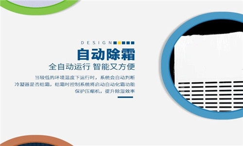 為什么電子廠要用到加濕機？