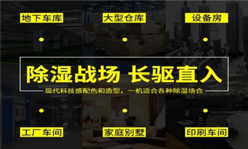 為什么有的恒濕機(jī)會出現(xiàn)結(jié)霜的問題？