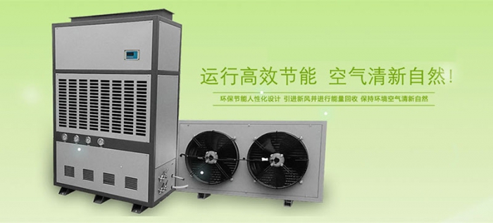 倉庫除濕機(jī)物品的貯藏和維護(hù)。