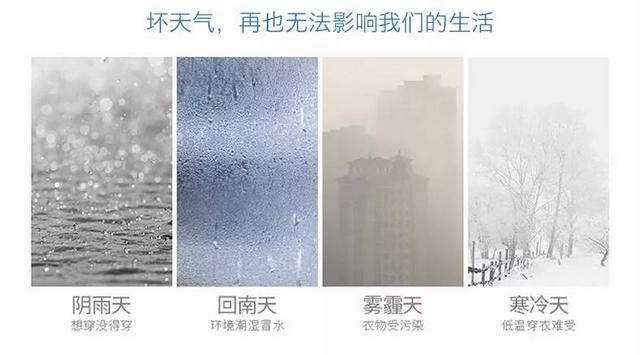 家用除濕機的五大使用誤區(qū)，你中了幾招？