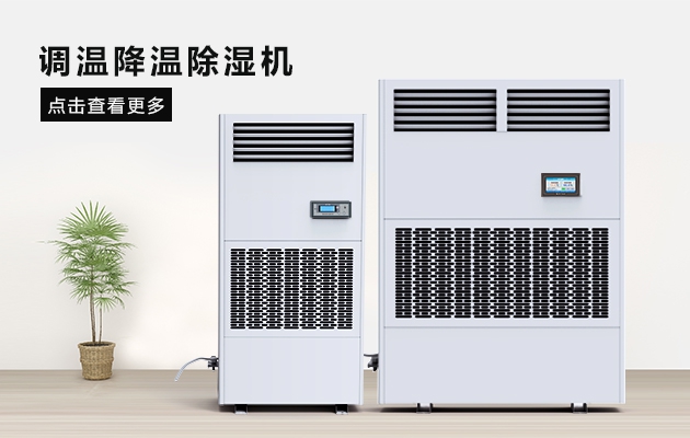南方的冬天有了安詩曼除濕機(jī)從此只有冷，沒有濕