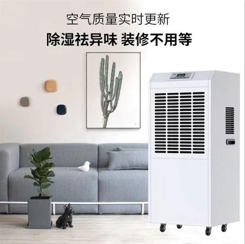 QG掀起了一場除濕機的變革！