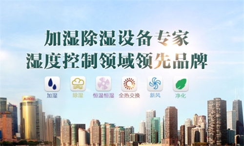 為什么室內(nèi)要有加濕機？