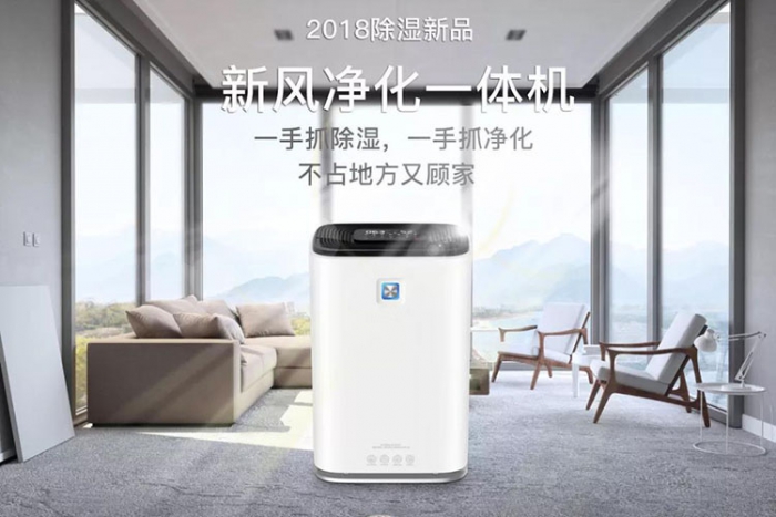 使用工業(yè)除濕機(jī)幫助工廠和倉庫采取防潮和除濕措施。