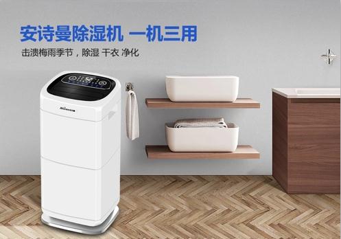 Q請教除濕機哪個牌子的性價比高？