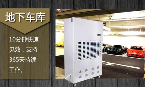 為什么這么多人選擇用除濕機(jī)來烘干衣服？