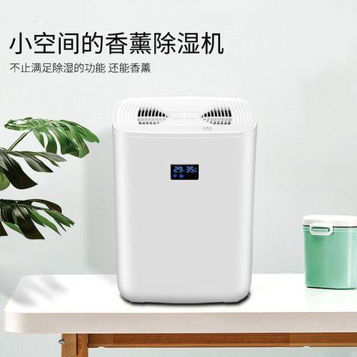 印刷廠除濕機(jī)，輕松幫你做好印刷廠的防潮除濕
