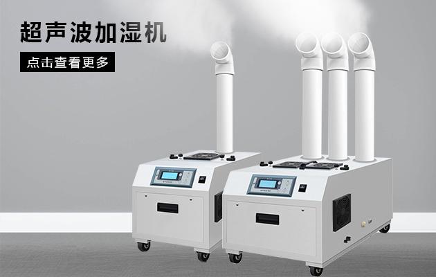 半導(dǎo)體怎么抗腐蝕？工業(yè)除濕機(jī)幫助企業(yè)提高成品率