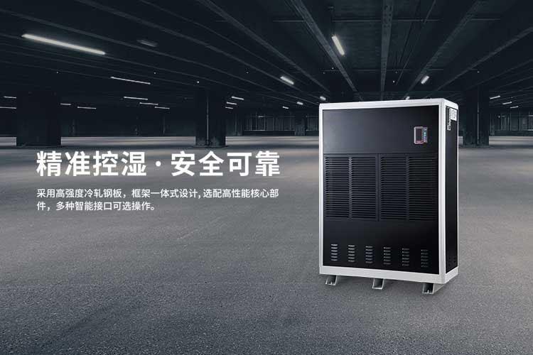 哪一個(gè)知名品牌的除濕機(jī)好呢？在家里長期性應(yīng)用抽濕機(jī)較為好么？看了這一已不疑惑。