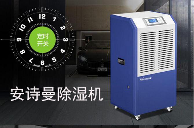 南方梅雨北方桑拿 度夏如何選擇除濕機(jī)？