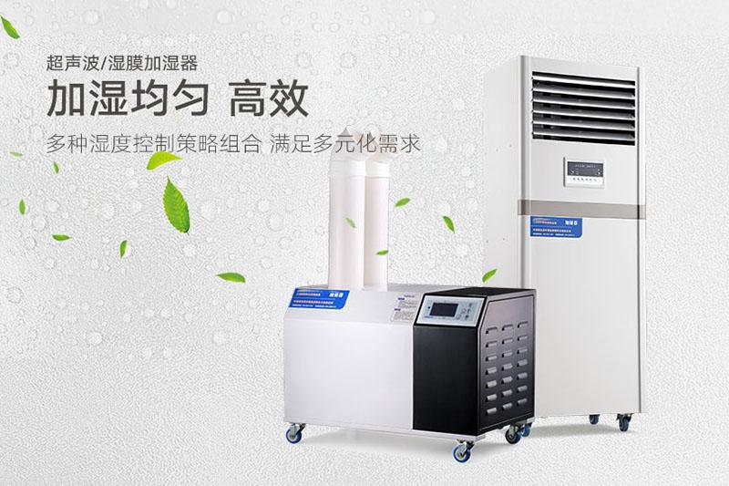 安詩曼工業(yè)除濕機(jī)，讓電子廠不用再擔(dān)心潮濕問題！