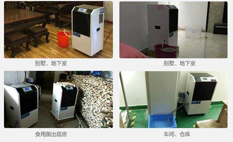 及早備好除濕機(jī)，不懼潮濕天來襲