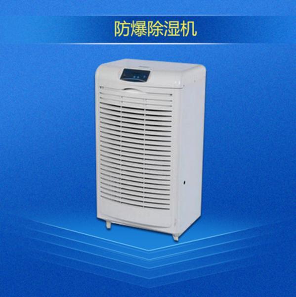 呵護(hù)家人環(huán)境健康，伊島除濕機(jī)表現(xiàn)更出色