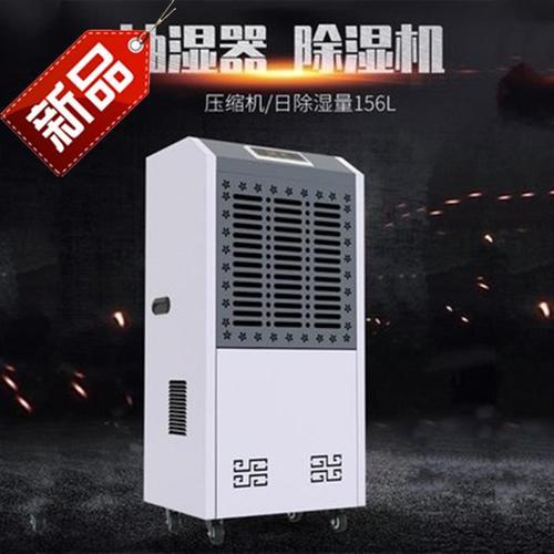 大型工業(yè)除濕機，除濕高效穩(wěn)操勝券