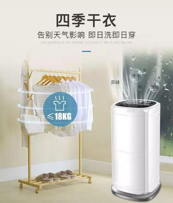 奶粉受潮怎么辦，安詩曼除濕機來幫您~