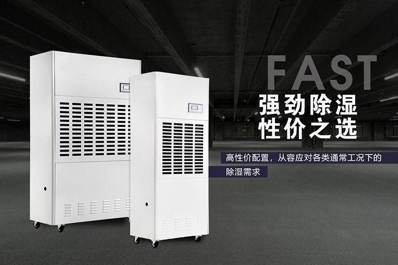 印刷機(jī)滾筒除濕機(jī)濕度控制 - 制造，儲存和包裝