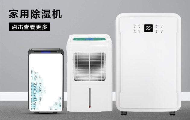 反問：除濕機提高市場占有率，利潤就會接踵而來嗎？