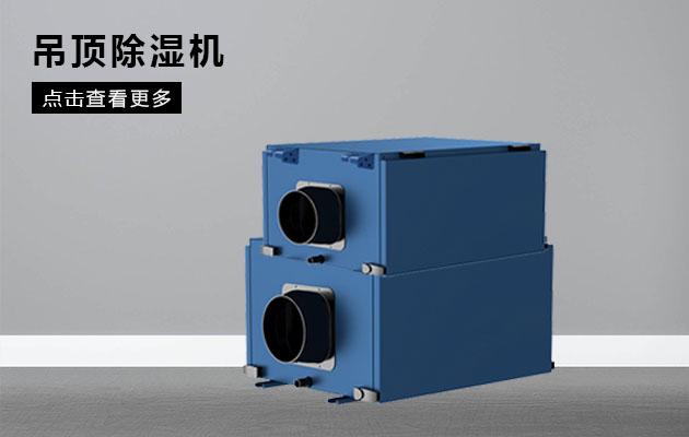 哪些行業(yè)需要用到工業(yè)加濕器呢？