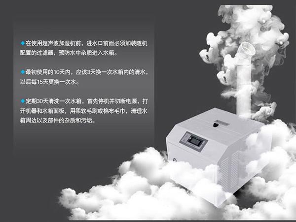 噴霧加濕器，工廠噴霧加濕防靜電效果好