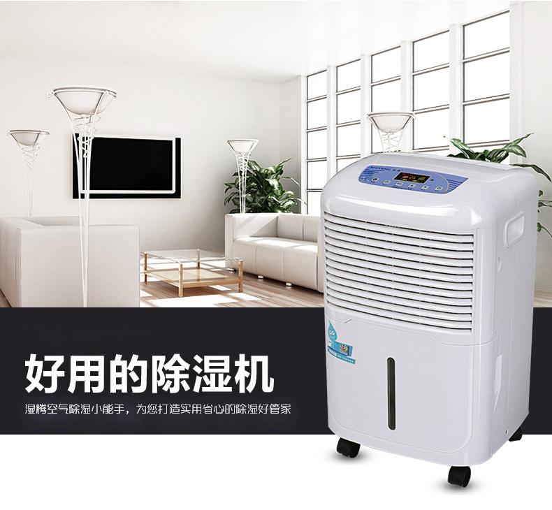 南方濕冷，冬季如何防潮？