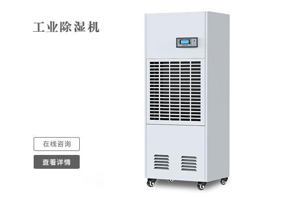 南方連續(xù)陰雨，想買臺除濕機(jī)，請問大家除濕機(jī)怎么選購呢？