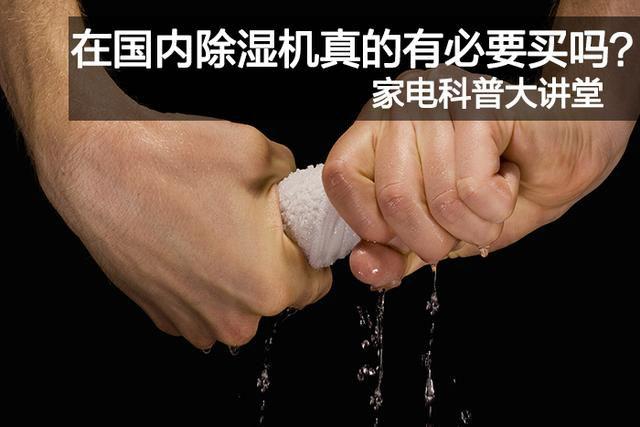 印刷紙張如何去除靜電？印刷車(chē)間加濕機(jī)不能少