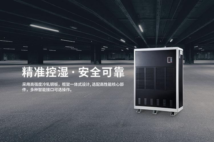 賣場(chǎng)怎么不見除濕機(jī)銷售了？