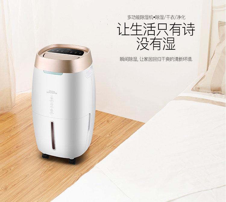 大蒜烘干用什么設(shè)備？