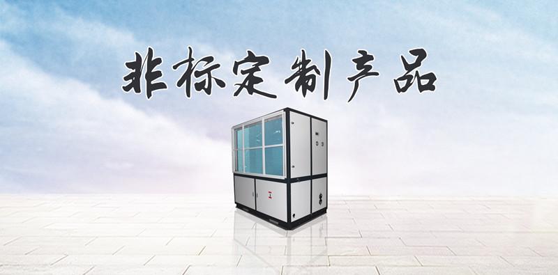 南風(fēng)天是什么意思，南風(fēng)天如何防潮怎么辦？
