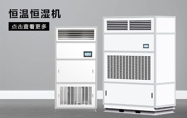 哈密瓜烘干除濕機(jī)，哈密瓜烘干快還環(huán)保