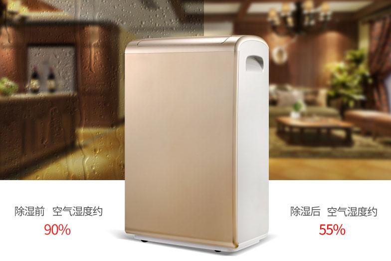 哪里買除濕機(jī)好？淘寶上買除濕機(jī)需謹(jǐn)慎