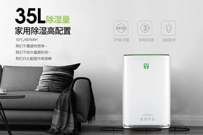 印刷車(chē)間加濕機(jī)，解決印刷車(chē)間靜電問(wèn)題很有效