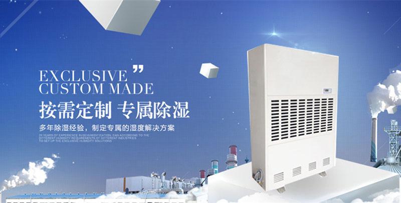 哪里需要除濕器？除濕器的用途是什么？