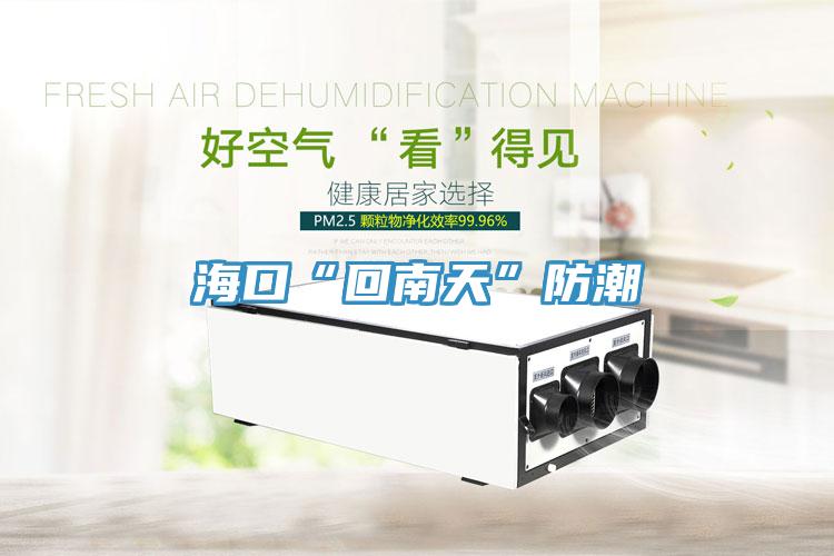 ?？凇盎啬咸臁狈莱?></div>
								<div   id=